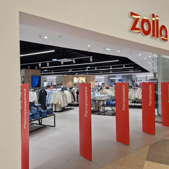 Освещение магазинов бренда ZOLLA